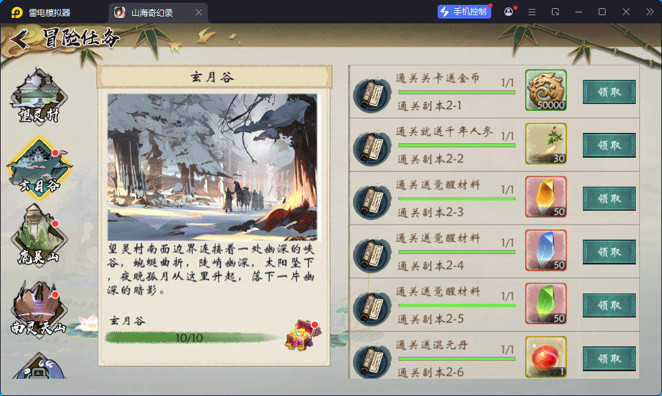 稀有卡牌回合手游【山海奇幻录】最新整理Linux手工服务端+CDK卡密授权后台+安卓-小皮源码网