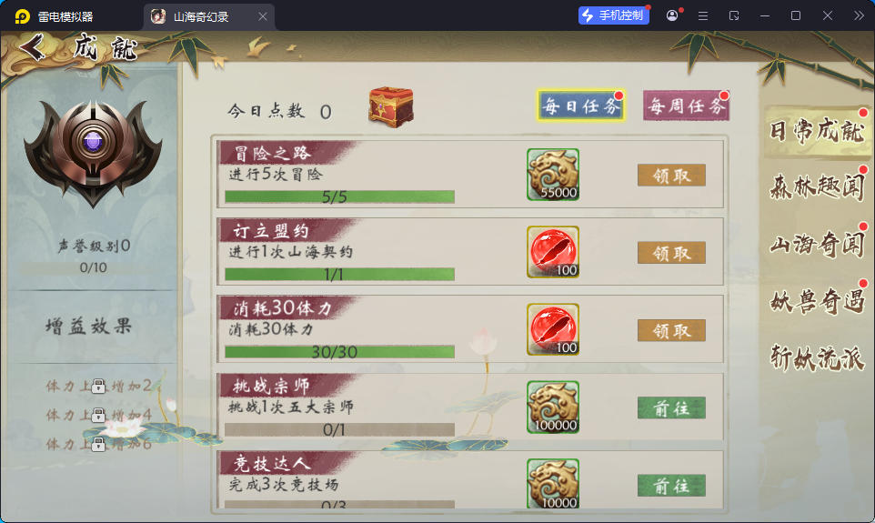 稀有卡牌回合手游【山海奇幻录】最新整理Linux手工服务端+CDK卡密授权后台+安卓-小皮源码网