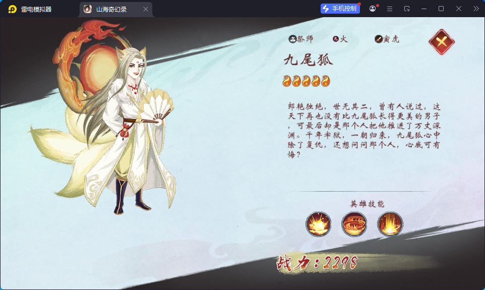 稀有卡牌回合手游【山海奇幻录】最新整理Linux手工服务端+CDK卡密授权后台+安卓-小皮源码网