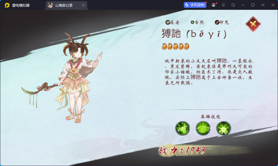 稀有卡牌回合手游【山海奇幻录】最新整理Linux手工服务端+CDK卡密授权后台+安卓-小皮源码网