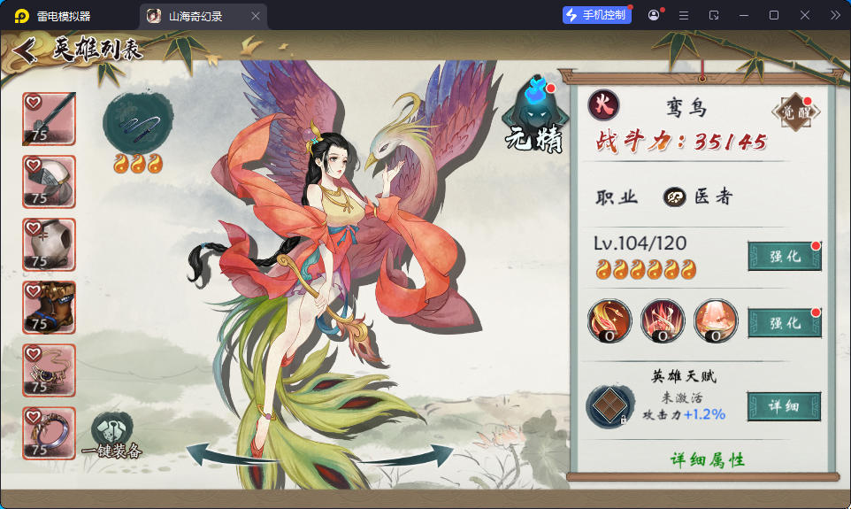 稀有卡牌回合手游【山海奇幻录】最新整理Linux手工服务端+CDK卡密授权后台+安卓-小皮源码网