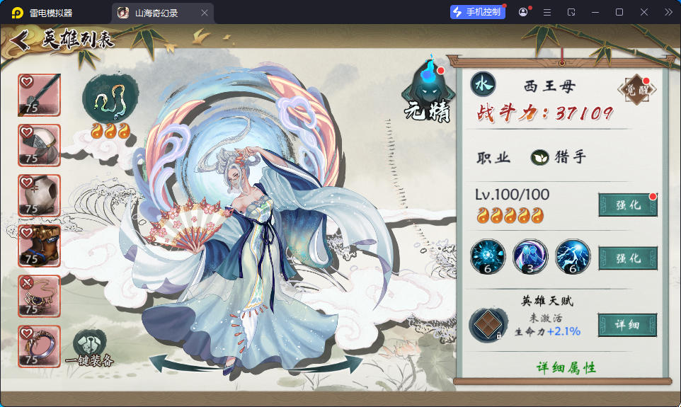 稀有卡牌回合手游【山海奇幻录】最新整理Linux手工服务端+CDK卡密授权后台+安卓-小皮源码网