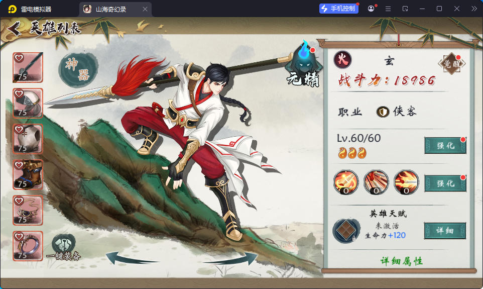 稀有卡牌回合手游【山海奇幻录】最新整理Linux手工服务端+CDK卡密授权后台+安卓-小皮源码网