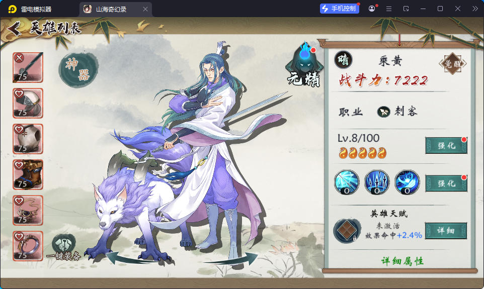 稀有卡牌回合手游【山海奇幻录】最新整理Linux手工服务端+CDK卡密授权后台+安卓-小皮源码网