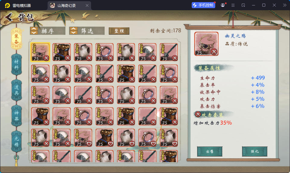 稀有卡牌回合手游【山海奇幻录】最新整理Linux手工服务端+CDK卡密授权后台+安卓-小皮源码网