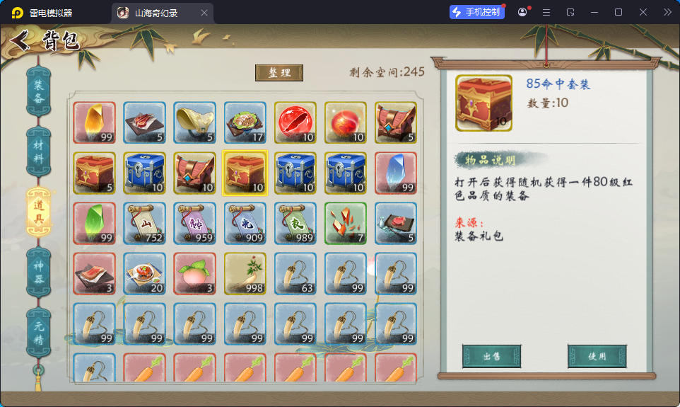 稀有卡牌回合手游【山海奇幻录】最新整理Linux手工服务端+CDK卡密授权后台+安卓-小皮源码网