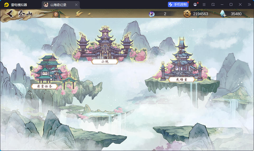 稀有卡牌回合手游【山海奇幻录】最新整理Linux手工服务端+CDK卡密授权后台+安卓-小皮源码网