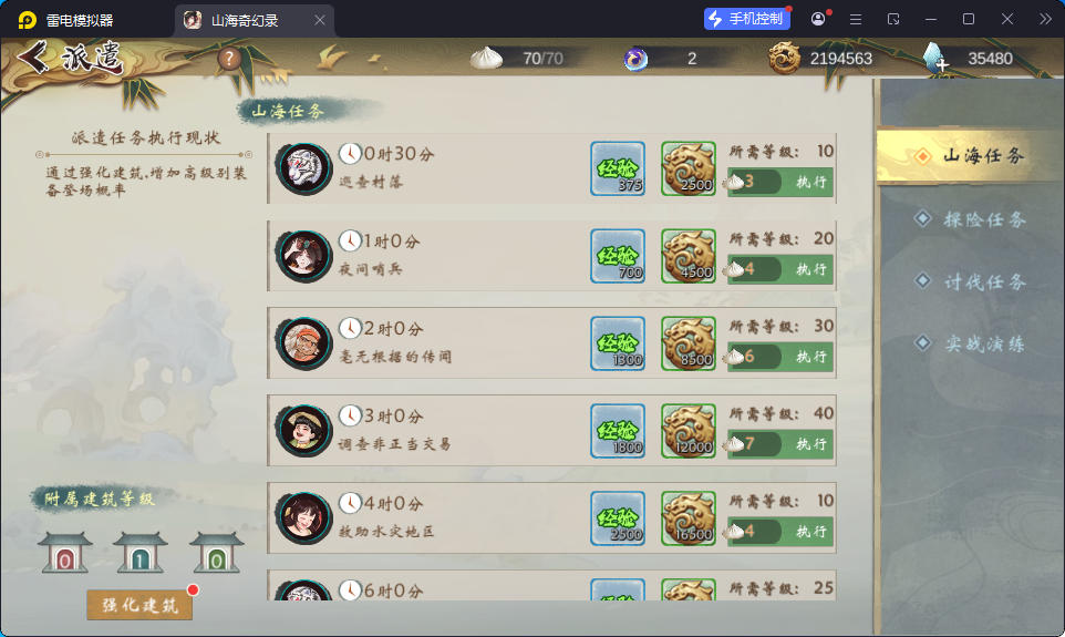 稀有卡牌回合手游【山海奇幻录】最新整理Linux手工服务端+CDK卡密授权后台+安卓-小皮源码网