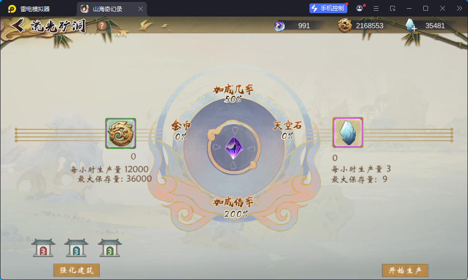 稀有卡牌回合手游【山海奇幻录】最新整理Linux手工服务端+CDK卡密授权后台+安卓-小皮源码网