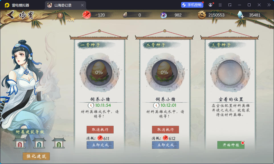 稀有卡牌回合手游【山海奇幻录】最新整理Linux手工服务端+CDK卡密授权后台+安卓-小皮源码网