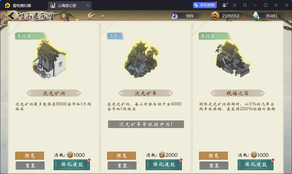 稀有卡牌回合手游【山海奇幻录】最新整理Linux手工服务端+CDK卡密授权后台+安卓-小皮源码网