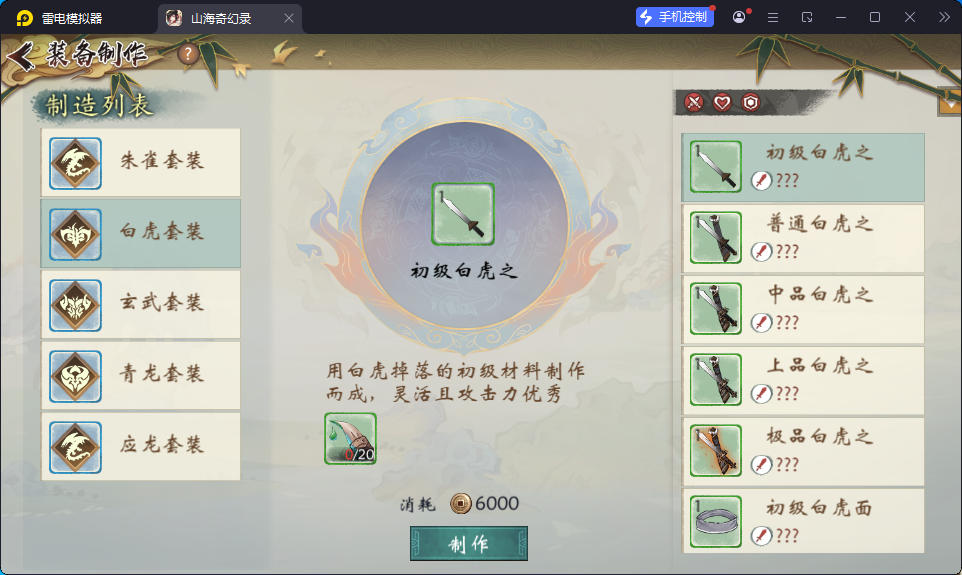 稀有卡牌回合手游【山海奇幻录】最新整理Linux手工服务端+CDK卡密授权后台+安卓-小皮源码网
