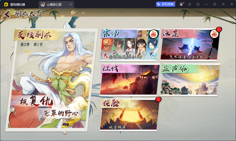 稀有卡牌回合手游【山海奇幻录】最新整理Linux手工服务端+CDK卡密授权后台+安卓-小皮源码网