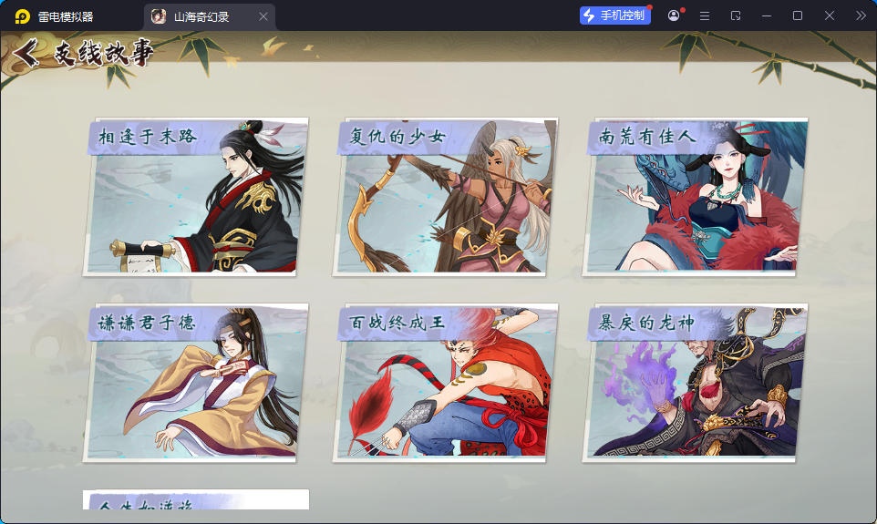 稀有卡牌回合手游【山海奇幻录】最新整理Linux手工服务端+CDK卡密授权后台+安卓-小皮源码网