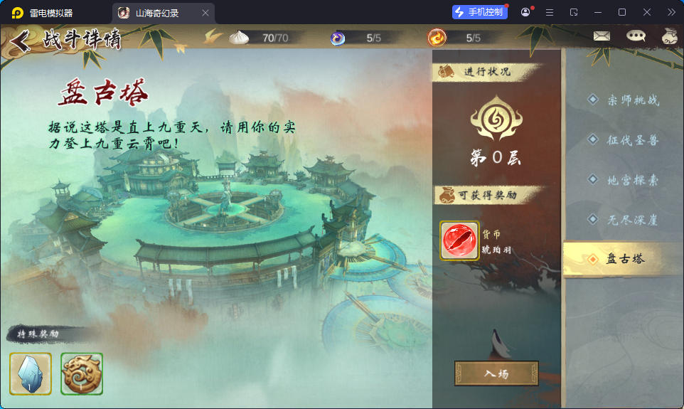 稀有卡牌回合手游【山海奇幻录】最新整理Linux手工服务端+CDK卡密授权后台+安卓-小皮源码网