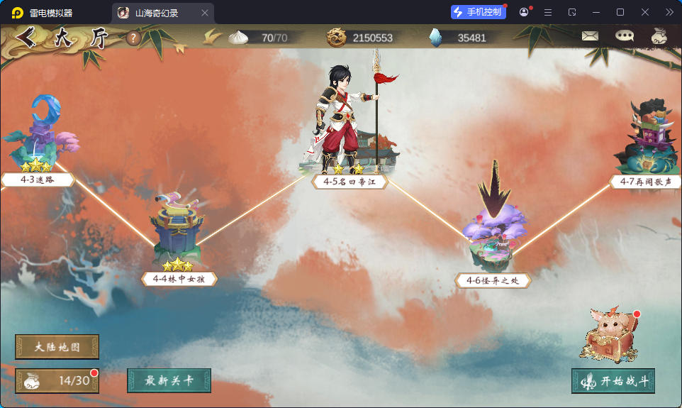 稀有卡牌回合手游【山海奇幻录】最新整理Linux手工服务端+CDK卡密授权后台+安卓-小皮源码网