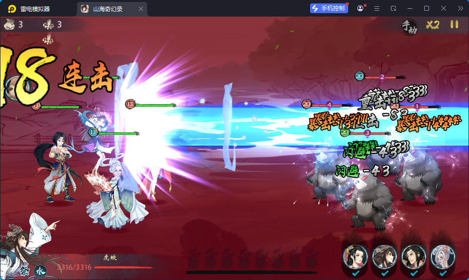 稀有卡牌回合手游【山海奇幻录】最新整理Linux手工服务端+CDK卡密授权后台+安卓-小皮源码网