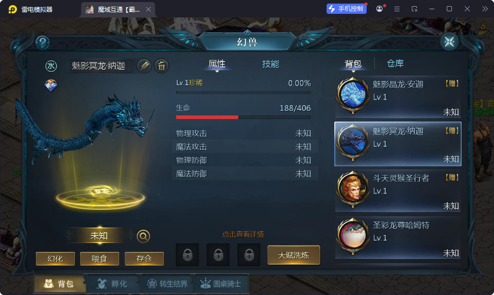 1655互通魔域【霸主魔域100级神火马年兽版】最新整理Win系半手工服务端+本地验证+本地注册+安卓-小皮源码网