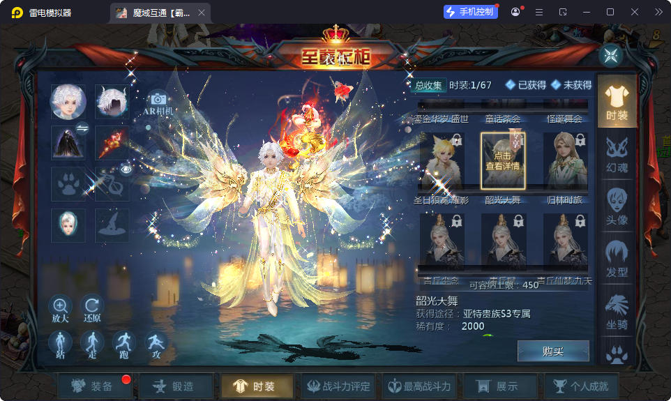 1655互通魔域【霸主魔域100级神火马年兽版】最新整理Win系半手工服务端+本地验证+本地注册+安卓-小皮源码网