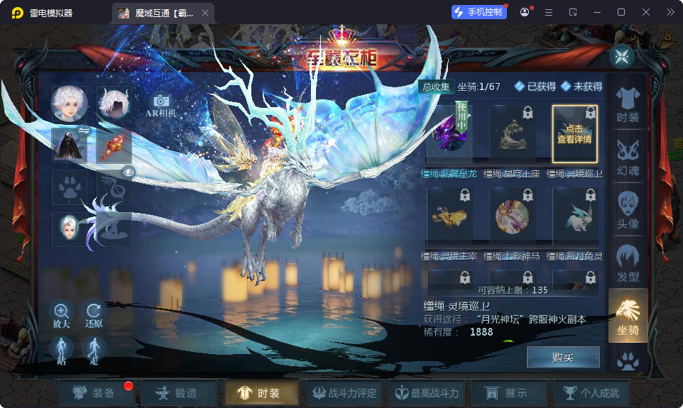 1655互通魔域【霸主魔域100级神火马年兽版】最新整理Win系半手工服务端+本地验证+本地注册+安卓-小皮源码网