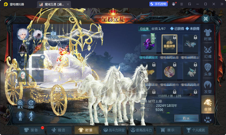 1655互通魔域【霸主魔域100级神火马年兽版】最新整理Win系半手工服务端+本地验证+本地注册+安卓-小皮源码网