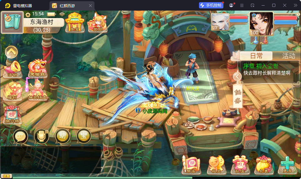 大话回合手游【精品西游之红颜西游】最新整理Win系服务端+安卓苹果双端+GM后台+视频教程-小皮源码网