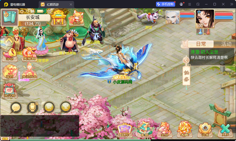 大话回合手游【精品西游之红颜西游】最新整理Win系服务端+安卓苹果双端+GM后台+视频教程-小皮源码网