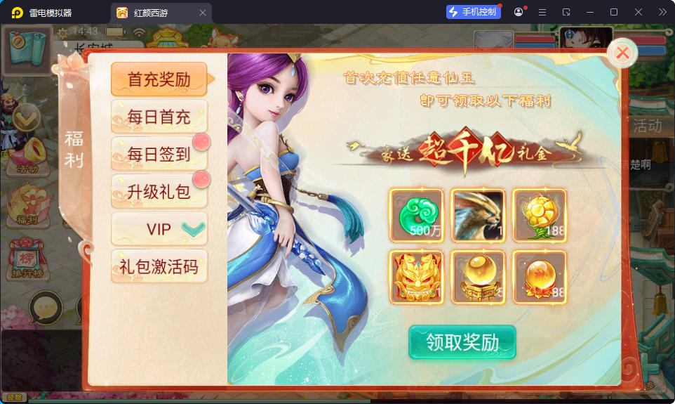 大话回合手游【精品西游之红颜西游】最新整理Win系服务端+安卓苹果双端+GM后台+视频教程-小皮源码网