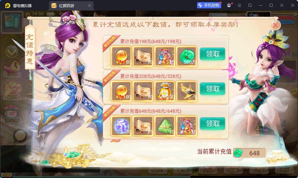 大话回合手游【精品西游之红颜西游】最新整理Win系服务端+安卓苹果双端+GM后台+视频教程-小皮源码网