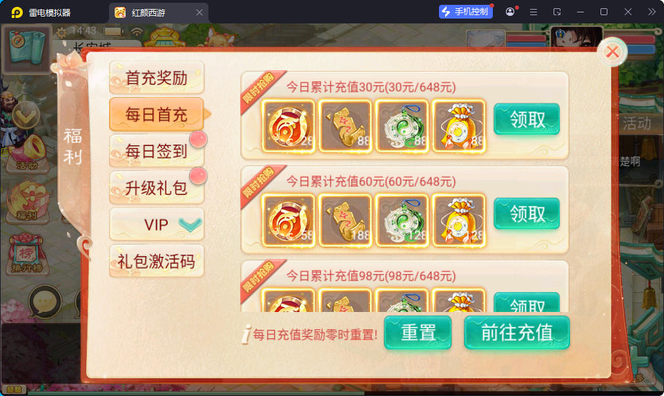 大话回合手游【精品西游之红颜西游】最新整理Win系服务端+安卓苹果双端+GM后台+视频教程-小皮源码网