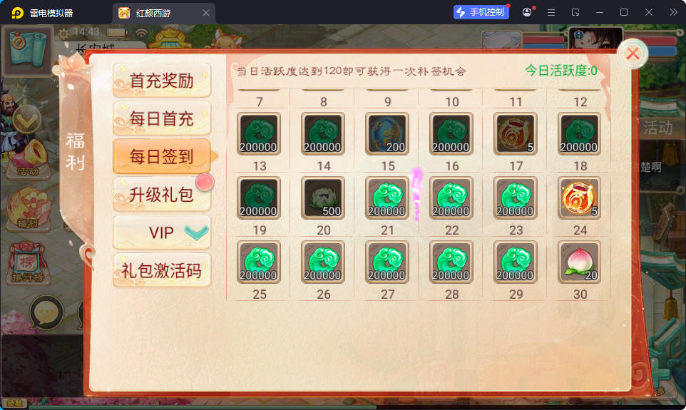 大话回合手游【精品西游之红颜西游】最新整理Win系服务端+安卓苹果双端+GM后台+视频教程-小皮源码网