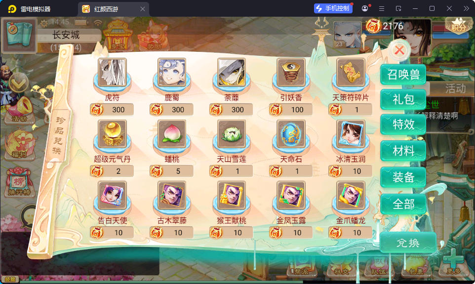 大话回合手游【精品西游之红颜西游】最新整理Win系服务端+安卓苹果双端+GM后台+视频教程-小皮源码网