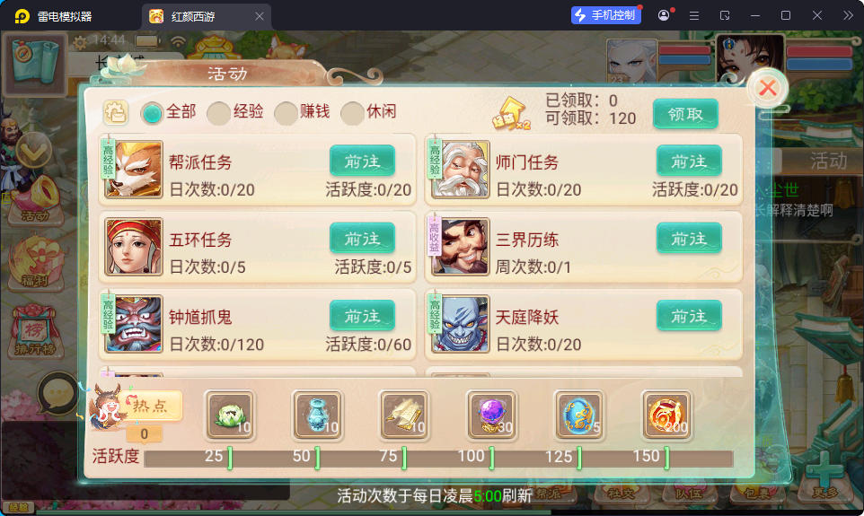 大话回合手游【精品西游之红颜西游】最新整理Win系服务端+安卓苹果双端+GM后台+视频教程-小皮源码网