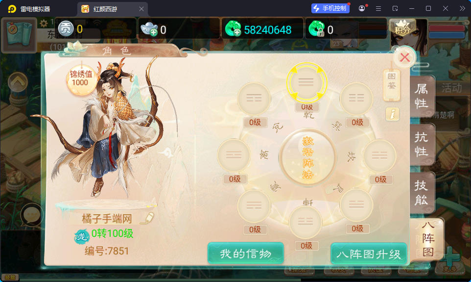 大话回合手游【精品西游之红颜西游】最新整理Win系服务端+安卓苹果双端+GM后台+视频教程-小皮源码网