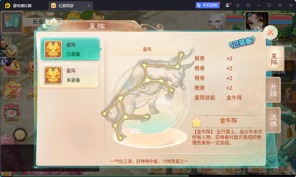 大话回合手游【精品西游之红颜西游】最新整理Win系服务端+安卓苹果双端+GM后台+视频教程-小皮源码网