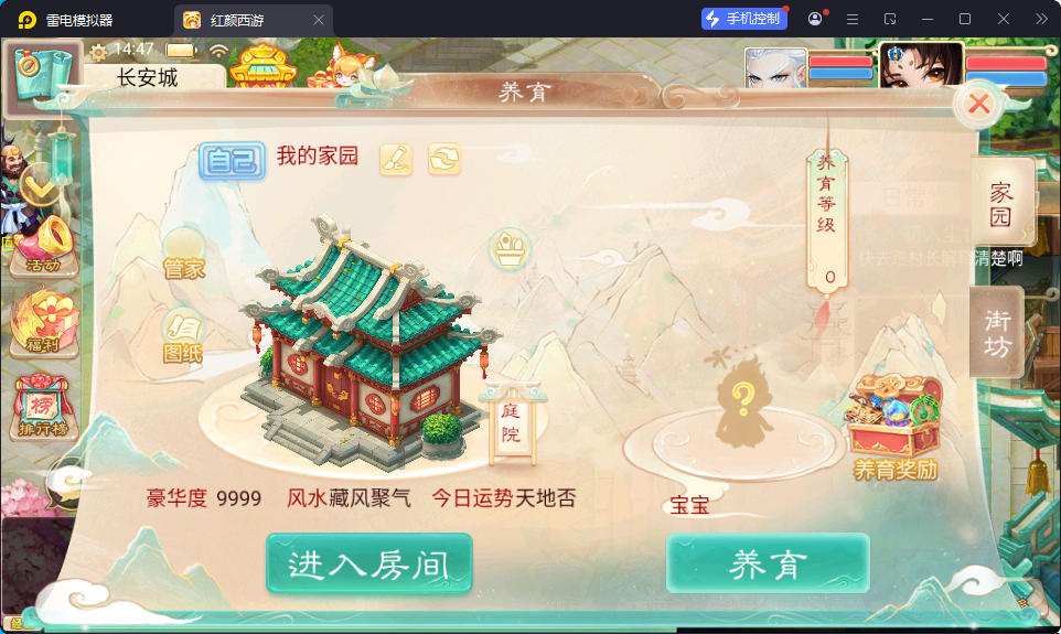 大话回合手游【精品西游之红颜西游】最新整理Win系服务端+安卓苹果双端+GM后台+视频教程-小皮源码网