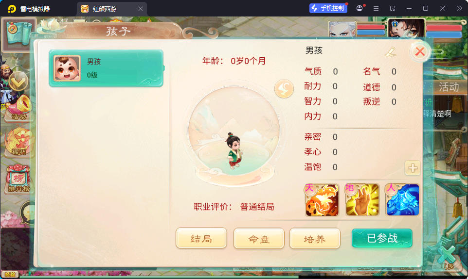 大话回合手游【精品西游之红颜西游】最新整理Win系服务端+安卓苹果双端+GM后台+视频教程-小皮源码网