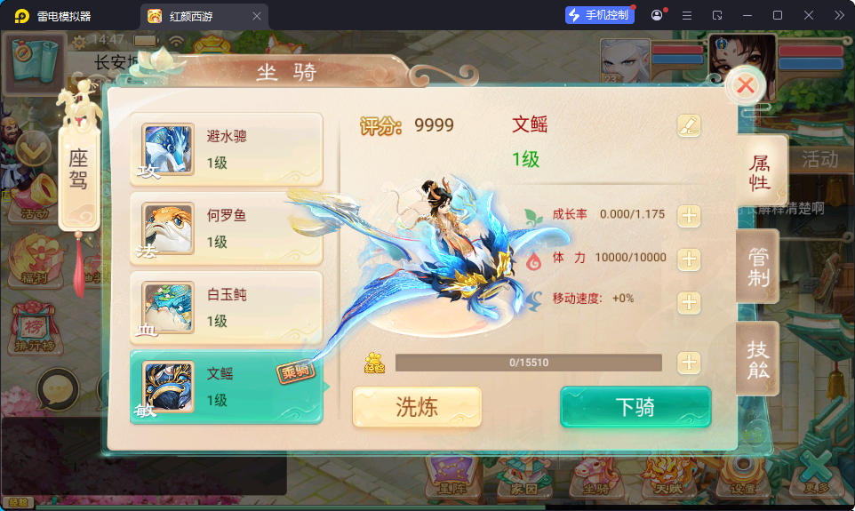 大话回合手游【精品西游之红颜西游】最新整理Win系服务端+安卓苹果双端+GM后台+视频教程-小皮源码网