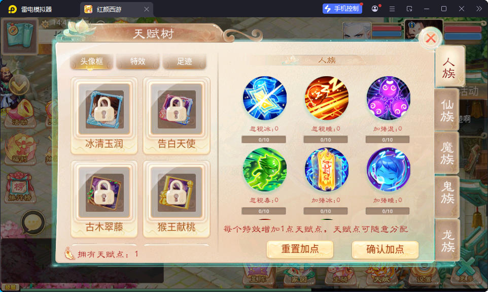 大话回合手游【精品西游之红颜西游】最新整理Win系服务端+安卓苹果双端+GM后台+视频教程-小皮源码网