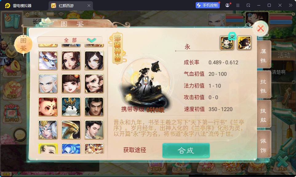 大话回合手游【精品西游之红颜西游】最新整理Win系服务端+安卓苹果双端+GM后台+视频教程-小皮源码网