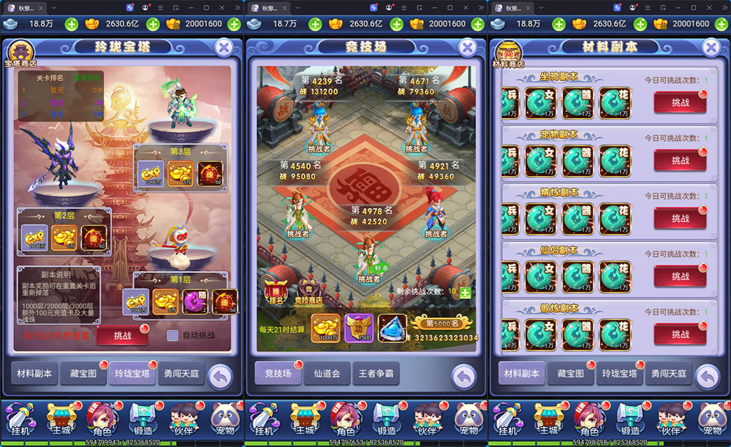 三网H5游戏【大圣轮回之秋意西游H5平台币内购版】最新整理Linux手工服务端+GM加币后台+GM授权后台+安卓-小皮源码网