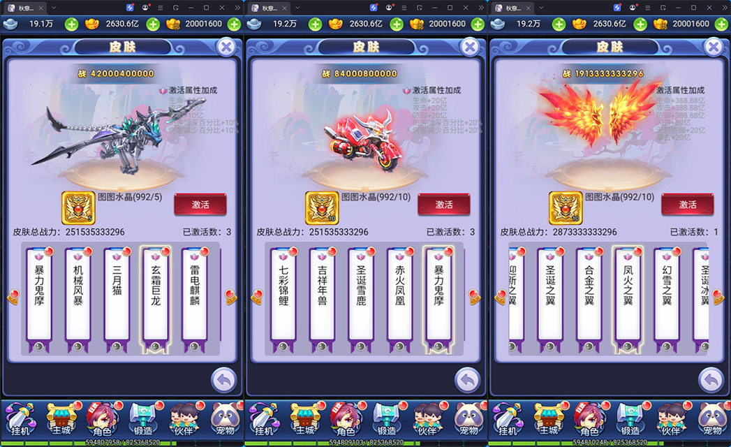 三网H5游戏【大圣轮回之秋意西游H5平台币内购版】最新整理Linux手工服务端+GM加币后台+GM授权后台+安卓-小皮源码网