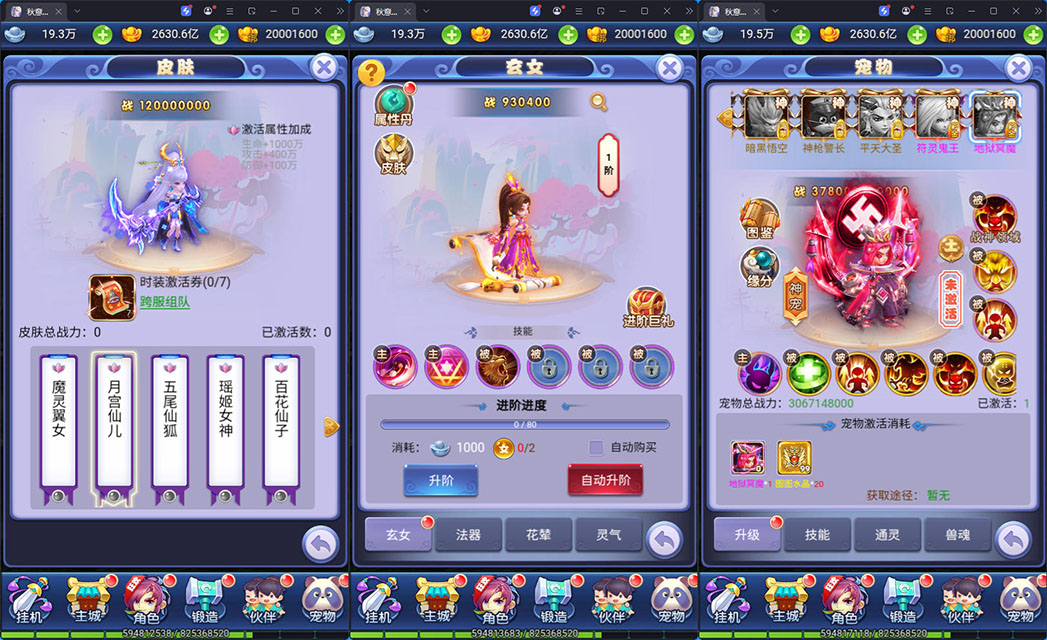 三网H5游戏【大圣轮回之秋意西游H5平台币内购版】最新整理Linux手工服务端+GM加币后台+GM授权后台+安卓-小皮源码网