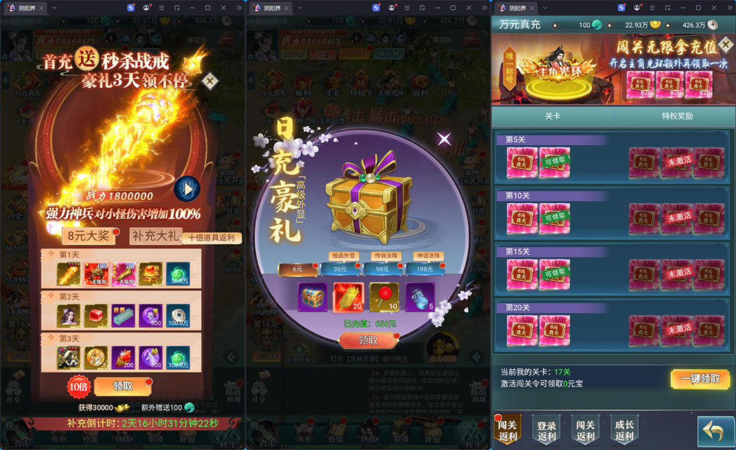 三网H5游戏【九州阴阳界H5平台币内购版】最新整理Linux手工服务端+表格转表工具+管理后台+GM授权加币后台+安卓-小皮源码网