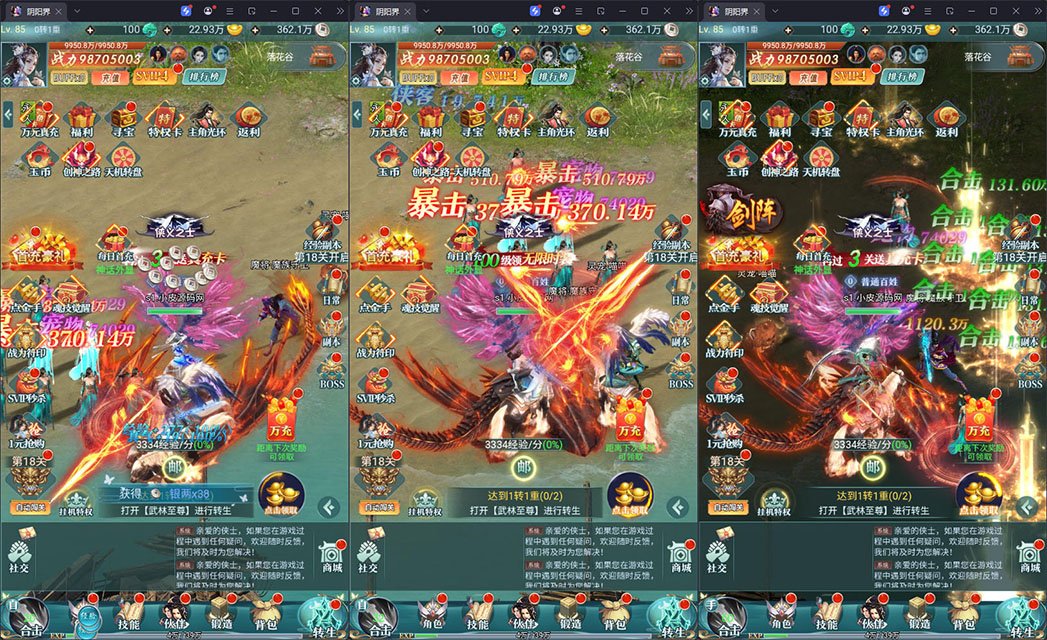 三网H5游戏【九州阴阳界H5平台币内购版】最新整理Linux手工服务端+表格转表工具+管理后台+GM授权加币后台+安卓-小皮源码网