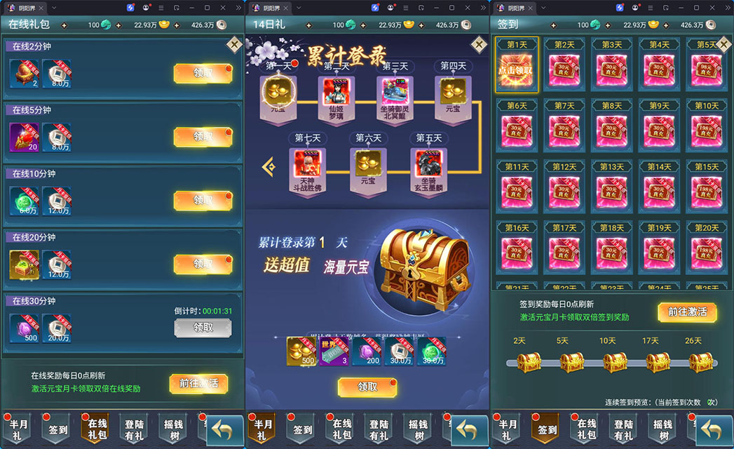 三网H5游戏【九州阴阳界H5平台币内购版】最新整理Linux手工服务端+表格转表工具+管理后台+GM授权加币后台+安卓-小皮源码网