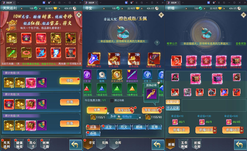 三网H5游戏【九州阴阳界H5平台币内购版】最新整理Linux手工服务端+表格转表工具+管理后台+GM授权加币后台+安卓-小皮源码网