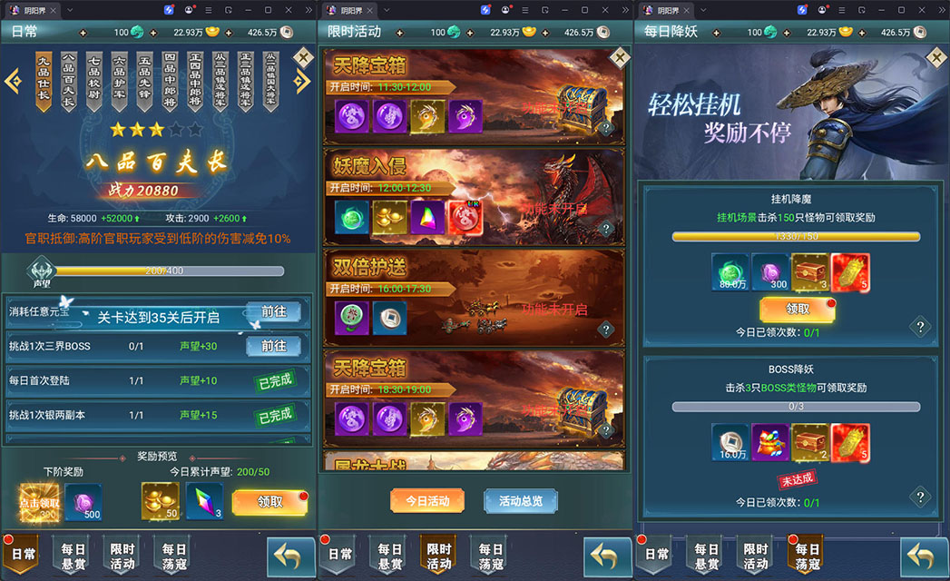 三网H5游戏【九州阴阳界H5平台币内购版】最新整理Linux手工服务端+表格转表工具+管理后台+GM授权加币后台+安卓-小皮源码网