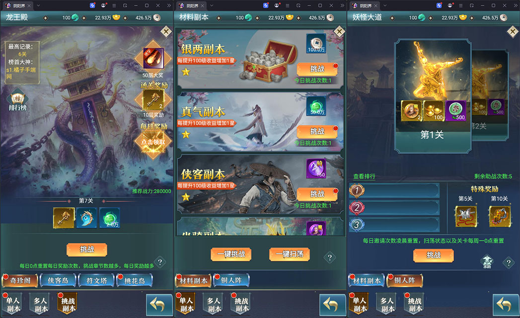 三网H5游戏【九州阴阳界H5平台币内购版】最新整理Linux手工服务端+表格转表工具+管理后台+GM授权加币后台+安卓-小皮源码网