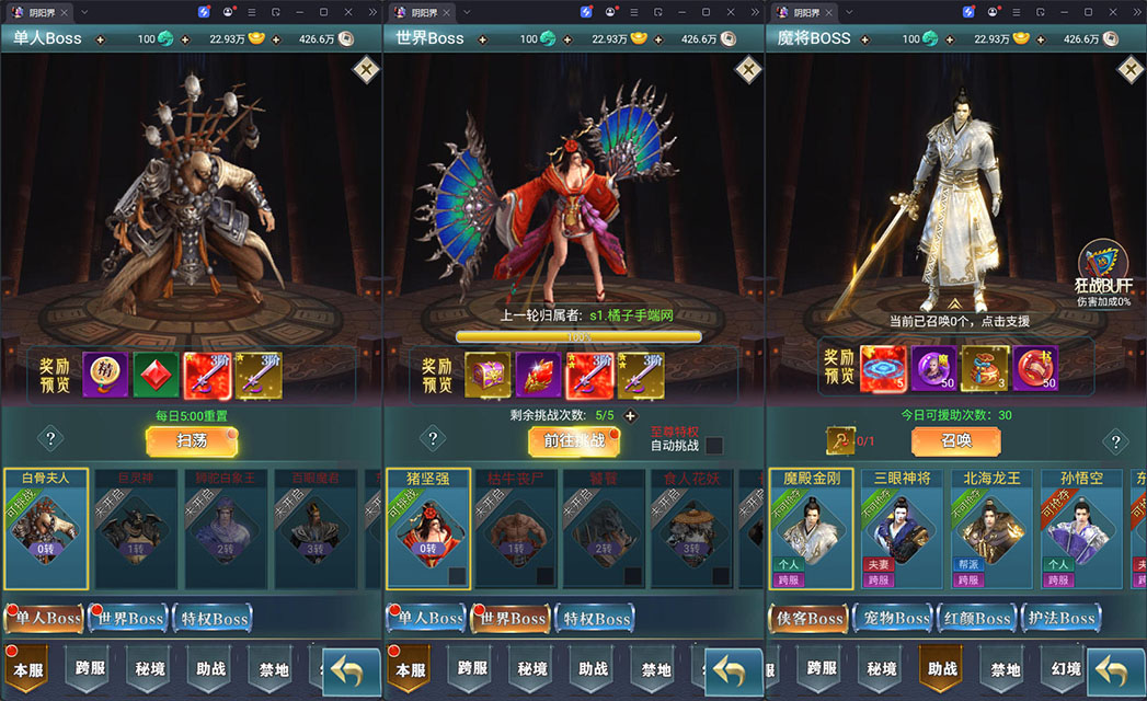 三网H5游戏【九州阴阳界H5平台币内购版】最新整理Linux手工服务端+表格转表工具+管理后台+GM授权加币后台+安卓-小皮源码网